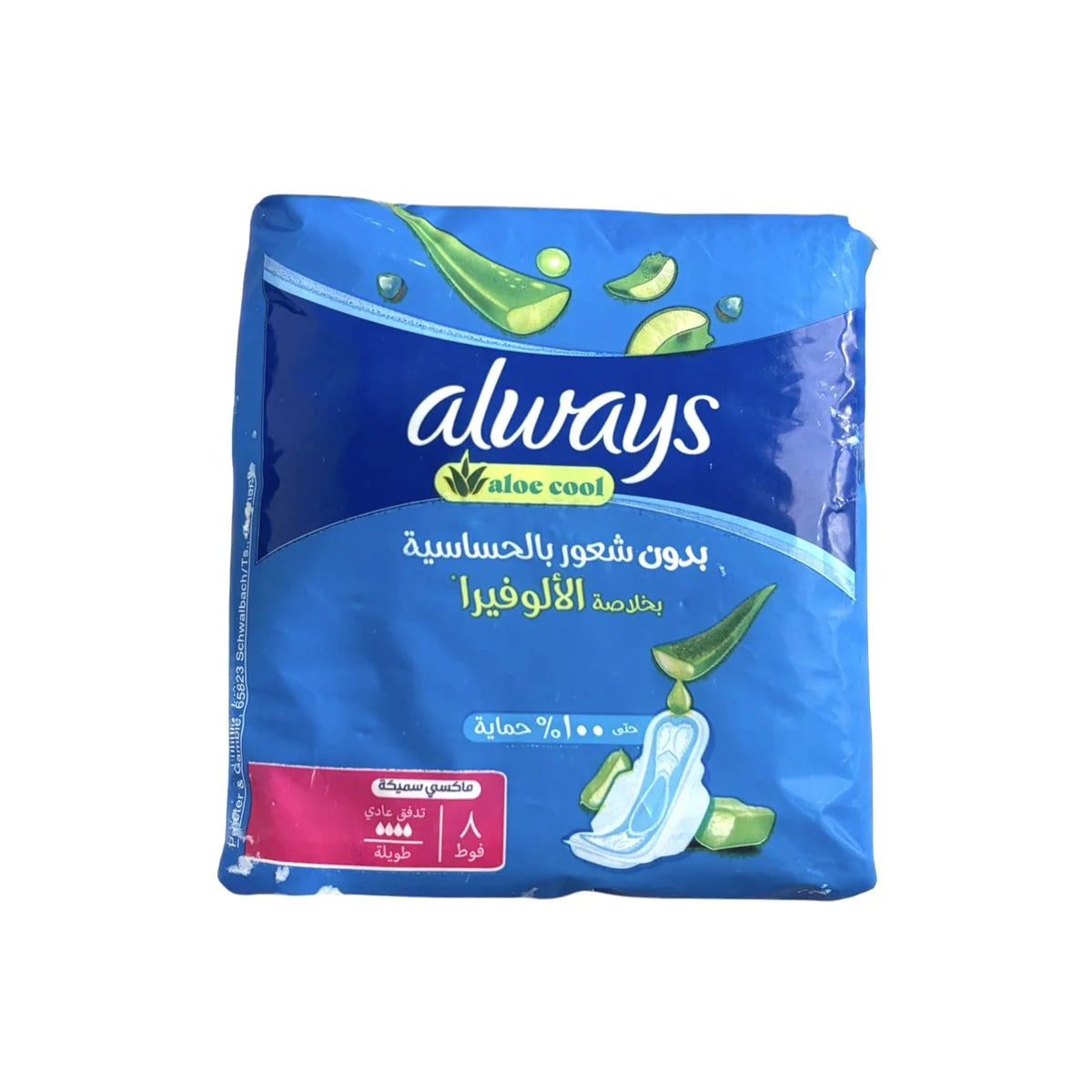Always Aloe Vera Long Maxi 8 Pads