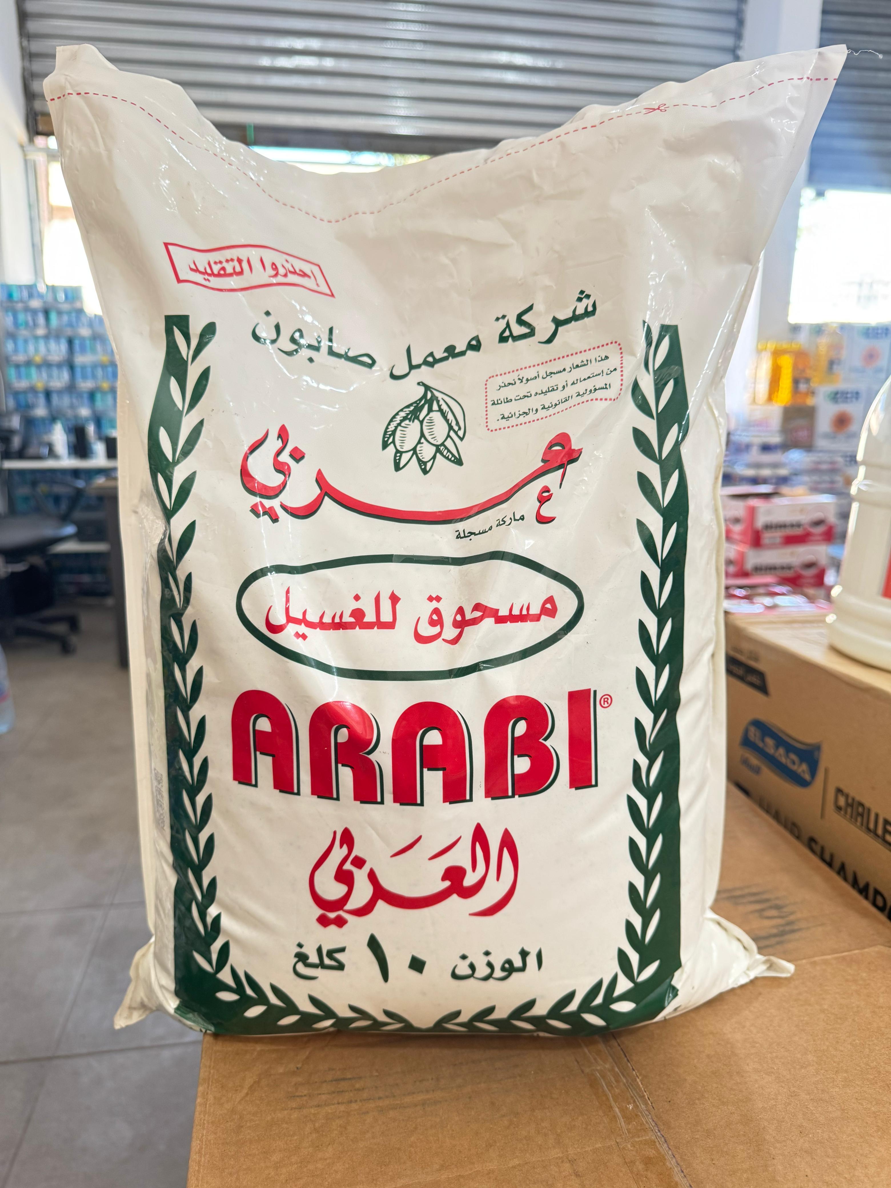Arabi 10KG