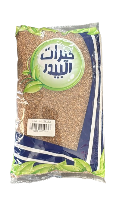 Khirat Al-Baydar Coarse Brown Burghol 900GR