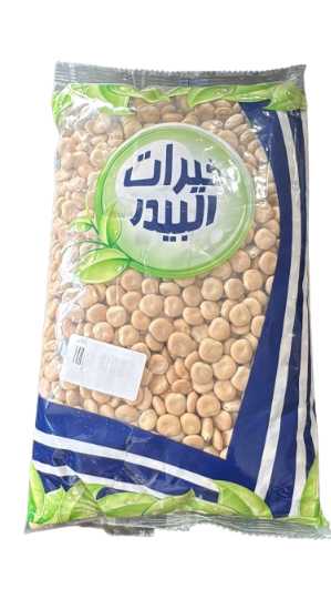 Khirat Al-Baydar Bitter Lupin 900GR